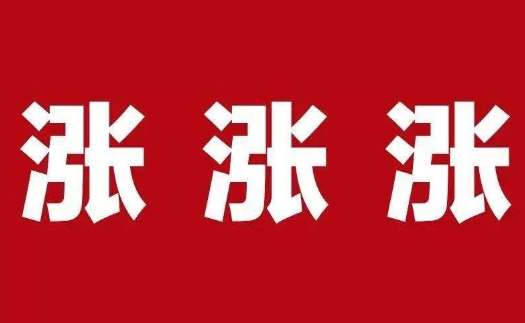 漲600，304現貨沖14000！