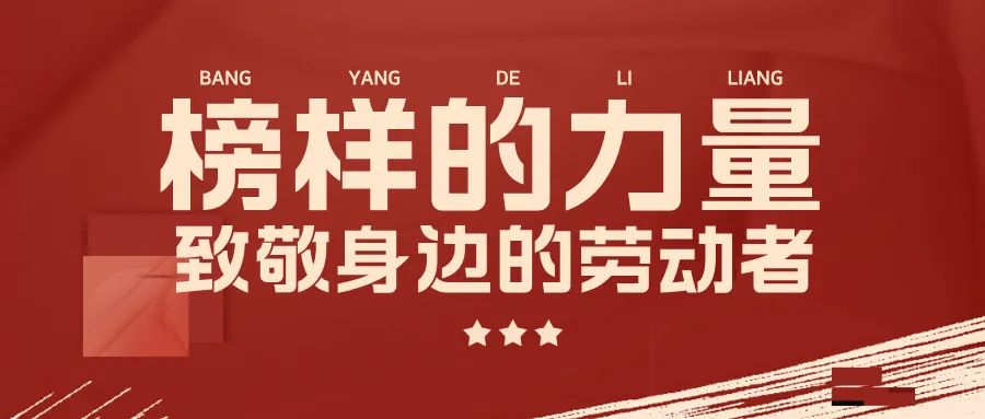 倉庫中的堅守與奉獻——記求精“優(yōu)秀員工”蔣耀順